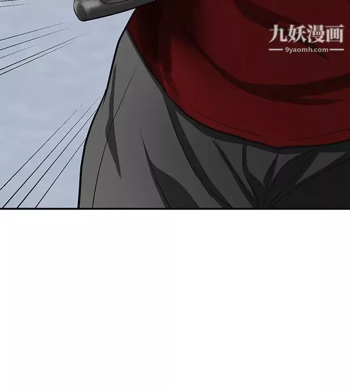 我要搶走她第35話-給妳最極致的快感