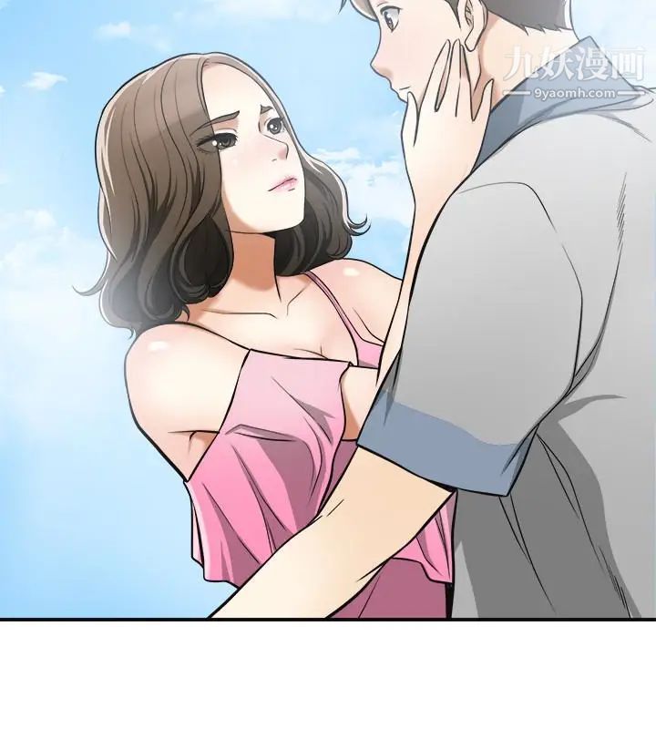 我要抢走她第35话-给妳最极致的快感