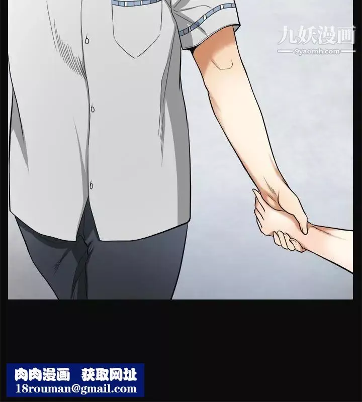 我要搶走她第36話-太晚明白彼此的心