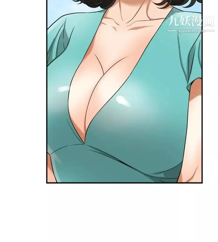 我要搶走她第37話-被戴綠帽的是你!