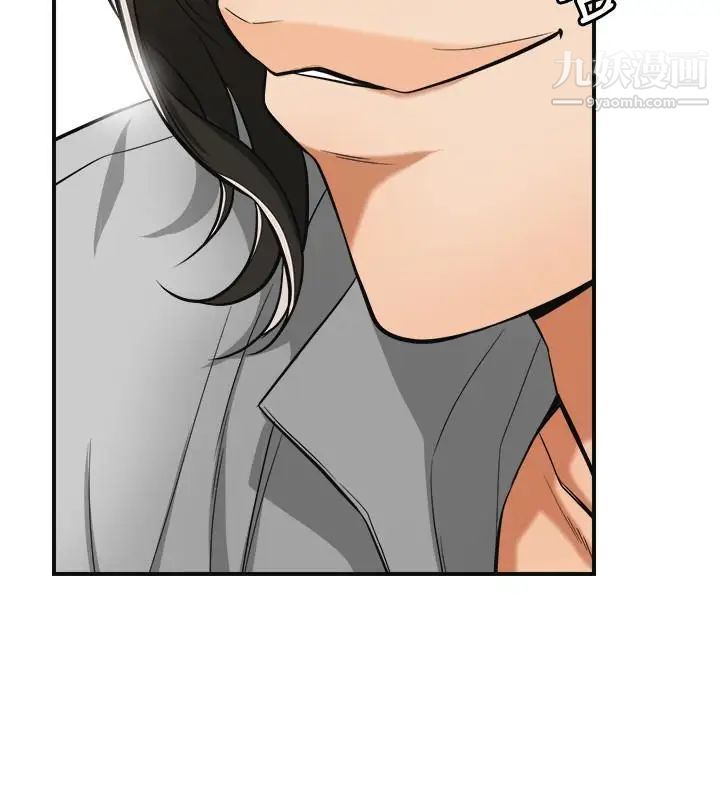 我要搶走她第37話-被戴綠帽的是你!