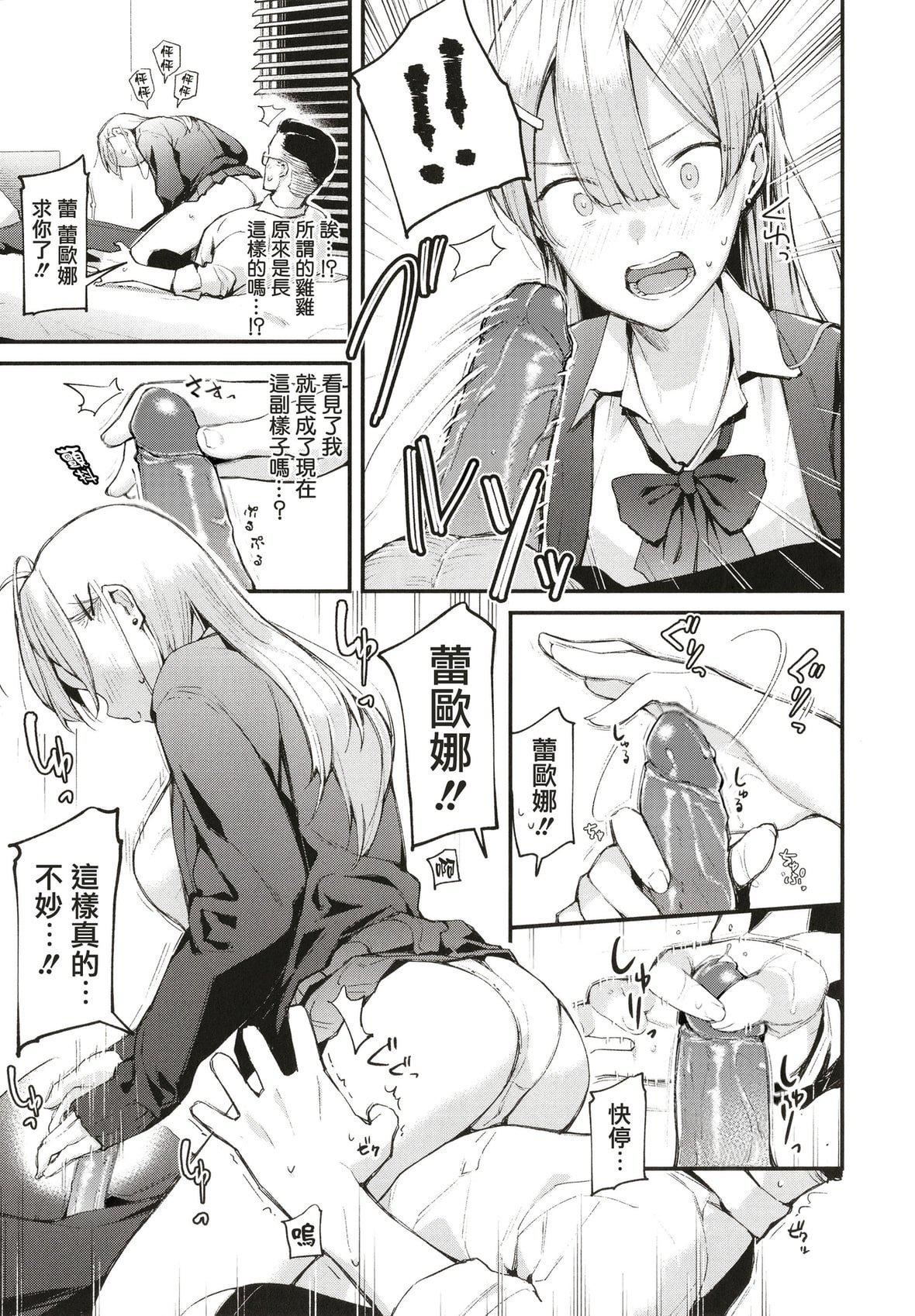 [東山エイト]ぼでぃーたっち4Pリーフレット,イラストカード[無修正][東山エイト]ぼでぃーたっち+4Pリーフレット,イラストカード[無修正]