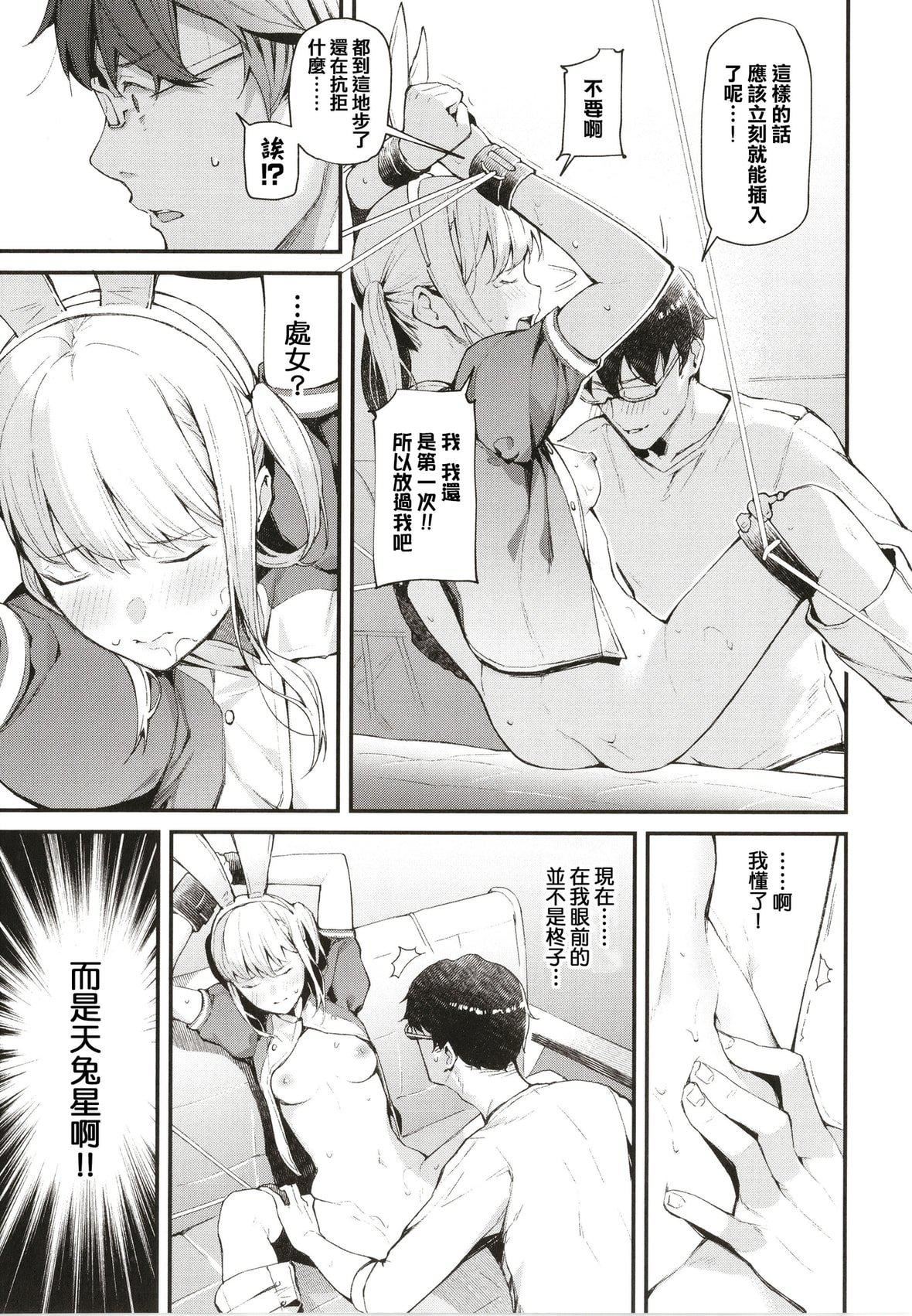 [東山エイト]ぼでぃーたっち4Pリーフレット,イラストカード[無修正][東山エイト]ぼでぃーたっち+4Pリーフレット,イラストカード[無修正]