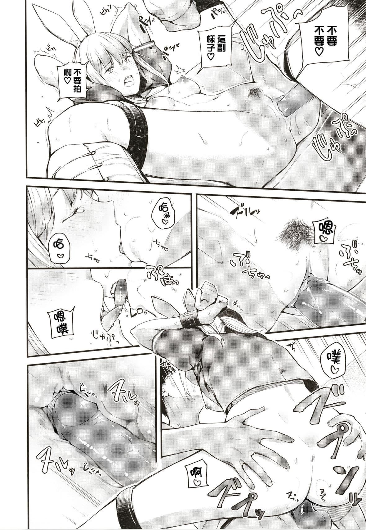 [東山エイト]ぼでぃーたっち4Pリーフレット,イラストカード[無修正][東山エイト]ぼでぃーたっち+4Pリーフレット,イラストカード[無修正]