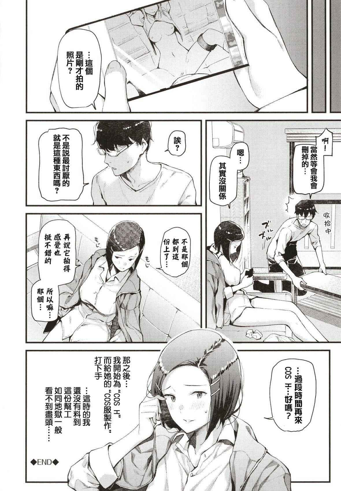 [东山エイト]ぼでぃーたっち4Pリーフレット,イラストカード[无修正][东山エイト]ぼでぃーたっち+4Pリーフレット,イラストカード[无修正]