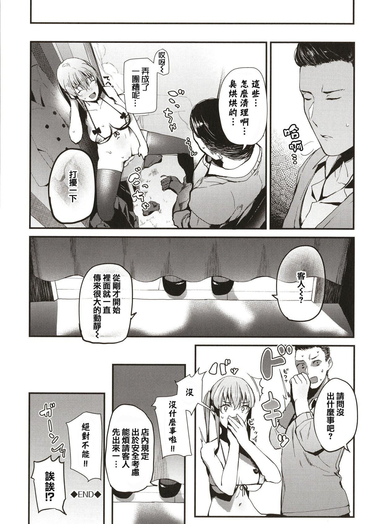 [東山エイト]ぼでぃーたっち4Pリーフレット,イラストカード[無修正][東山エイト]ぼでぃーたっち+4Pリーフレット,イラストカード[無修正]