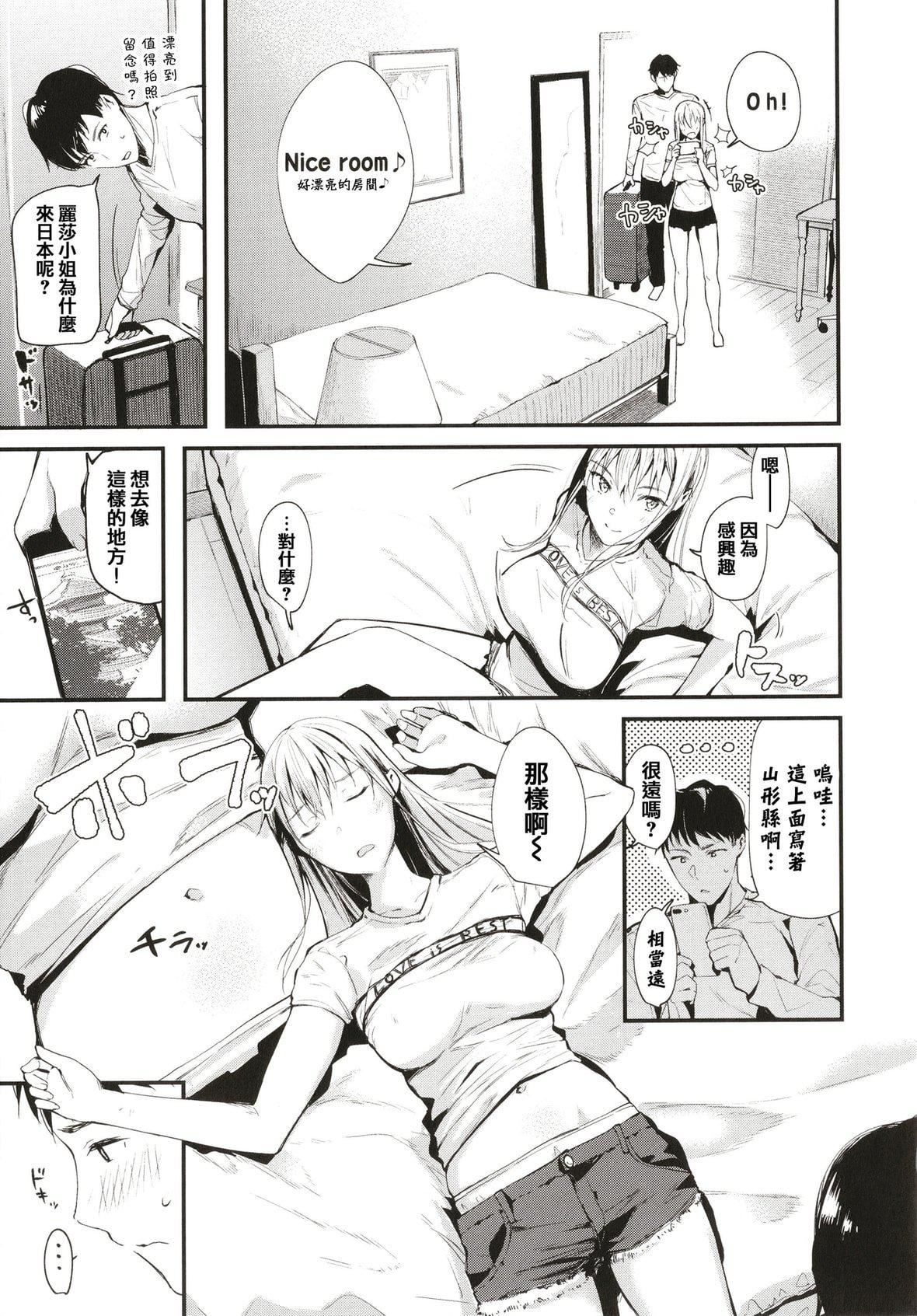 [东山エイト]ぼでぃーたっち4Pリーフレット,イラストカード[无修正][东山エイト]ぼでぃーたっち+4Pリーフレット,イラストカード[无修正]