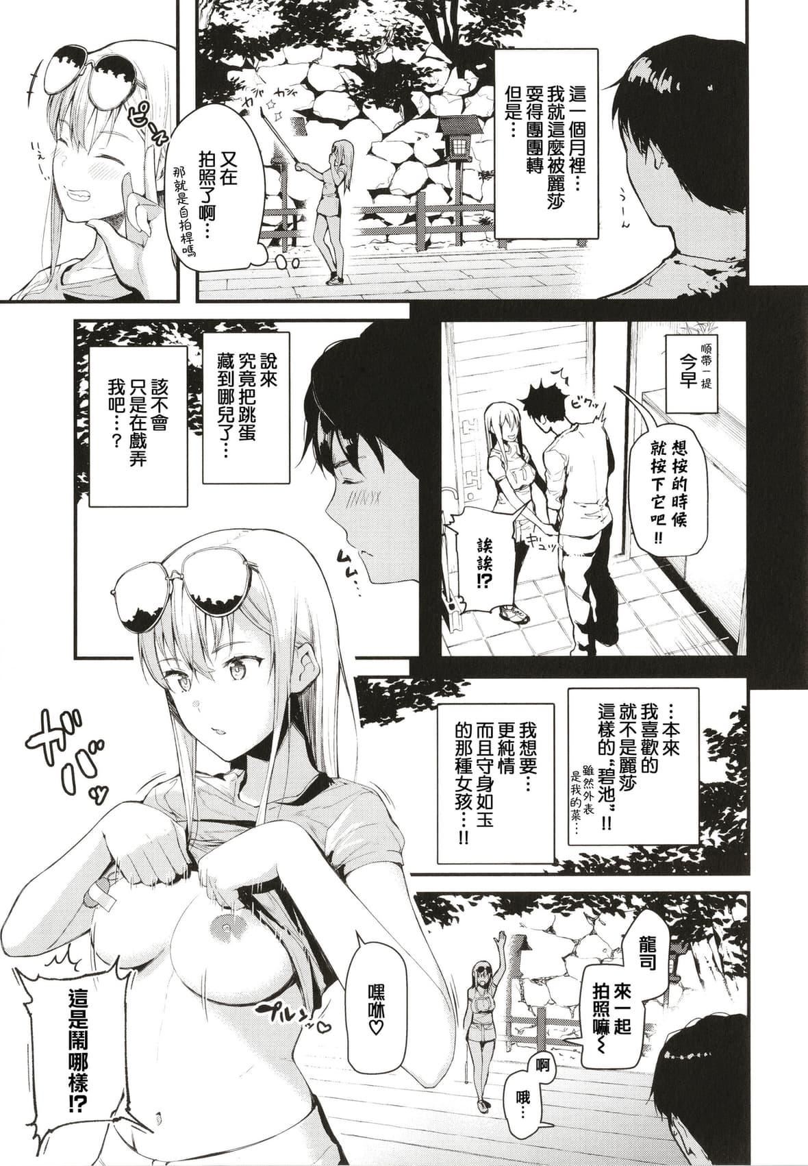[东山エイト]ぼでぃーたっち4Pリーフレット,イラストカード[无修正][东山エイト]ぼでぃーたっち+4Pリーフレット,イラストカード[无修正]