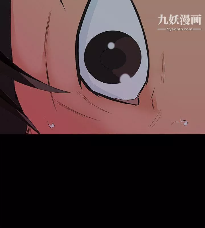 那傢伙的女人第2話-在小房間偷偷來的兩人