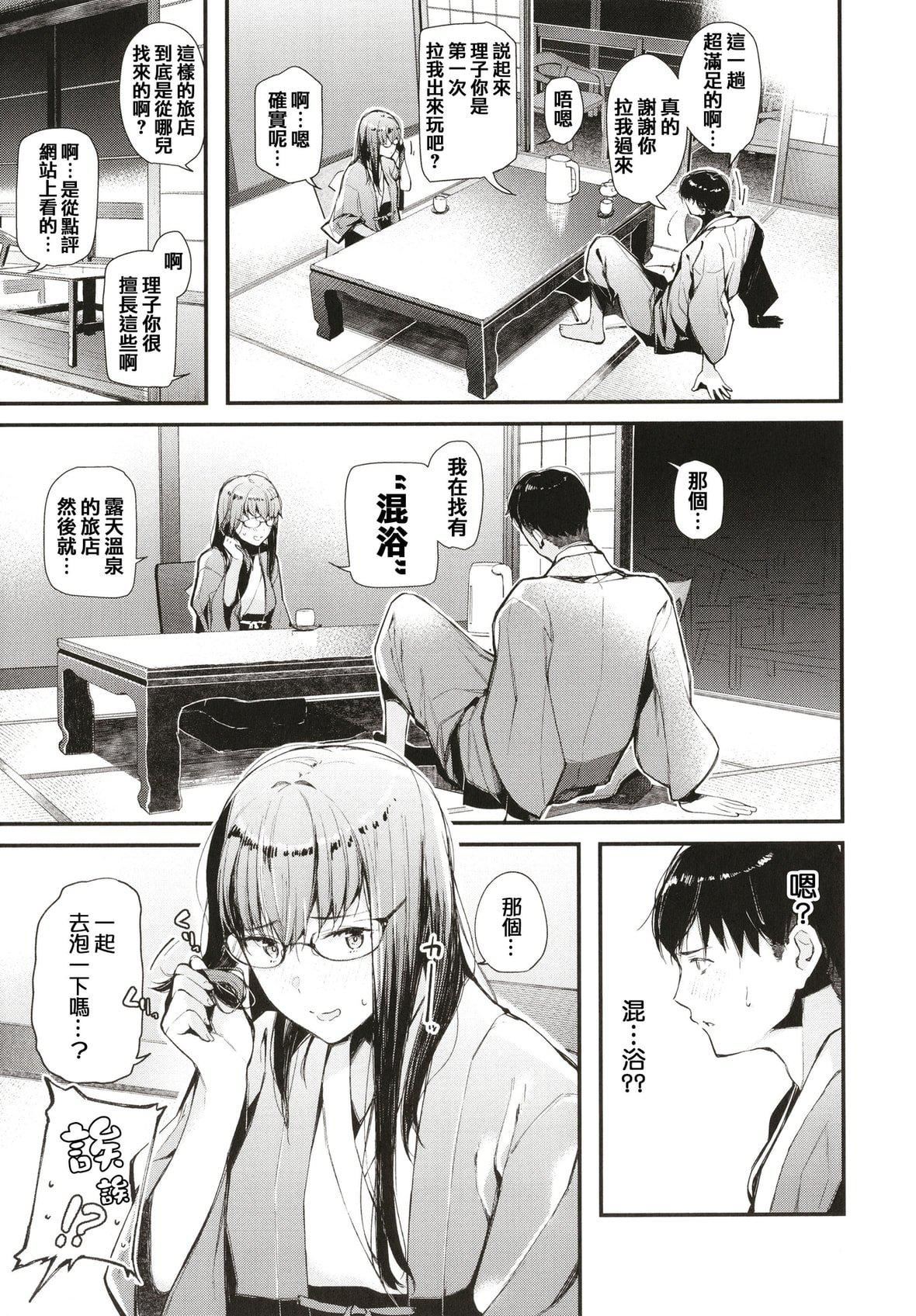 [東山エイト]ぼでぃーたっち4Pリーフレット,イラストカード[無修正][東山エイト]ぼでぃーたっち+4Pリーフレット,イラストカード[無修正]