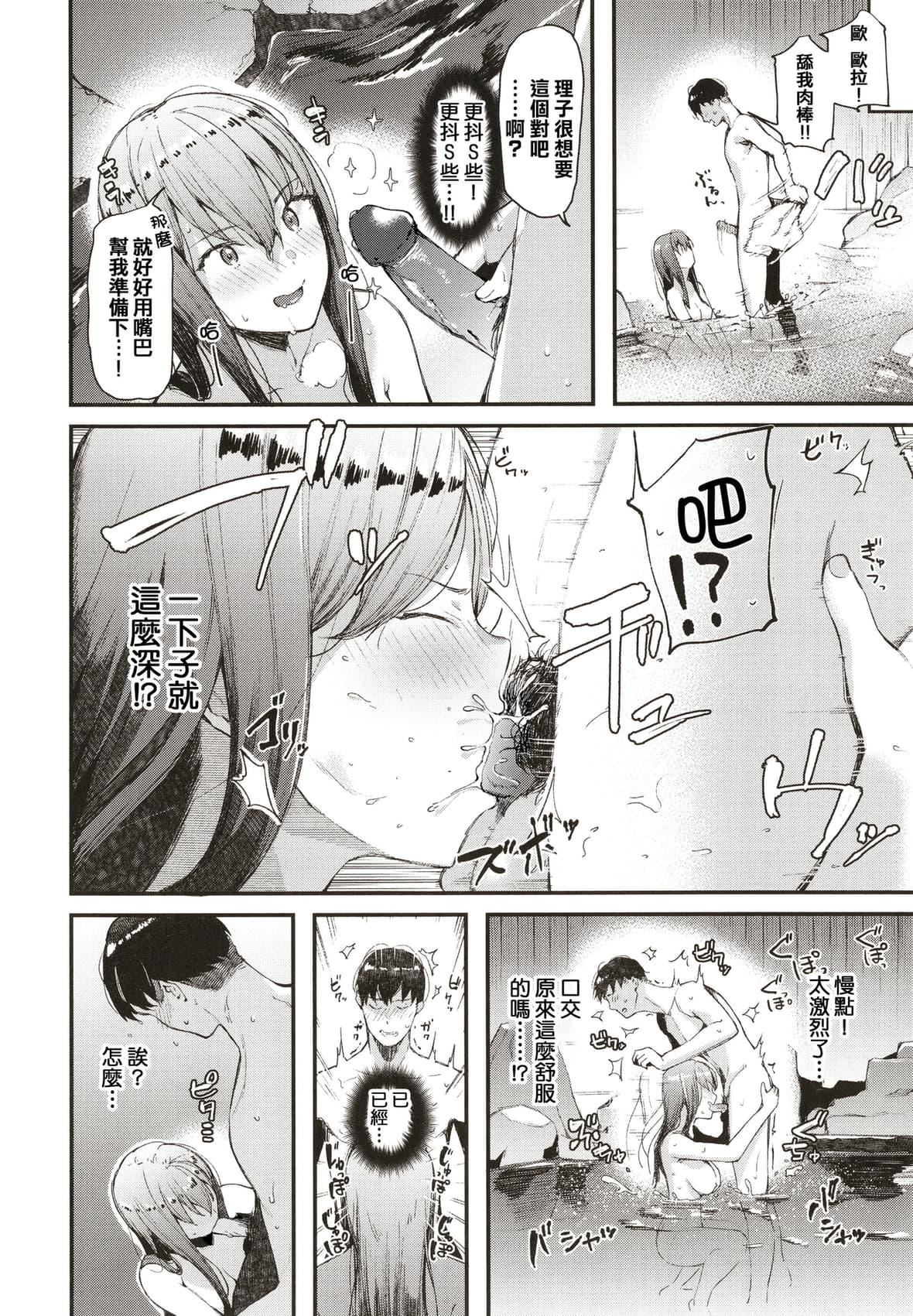 [東山エイト]ぼでぃーたっち4Pリーフレット,イラストカード[無修正][東山エイト]ぼでぃーたっち+4Pリーフレット,イラストカード[無修正]