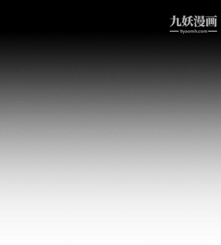 那傢伙的女人第3話-我不在傢的時候…
