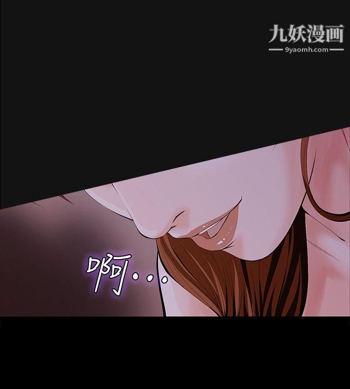 那傢伙的女人第3話-我不在傢的時候…