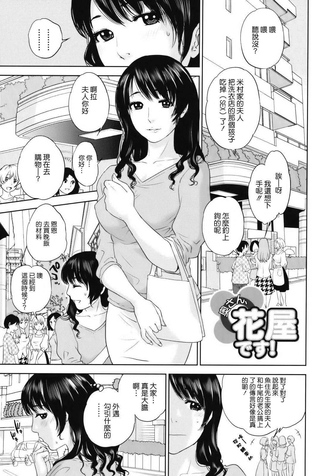 [东西]人妻さんといっしょ♥[天鹅之恋][东西]人妻さんといっしょ♥[天鹅之恋]