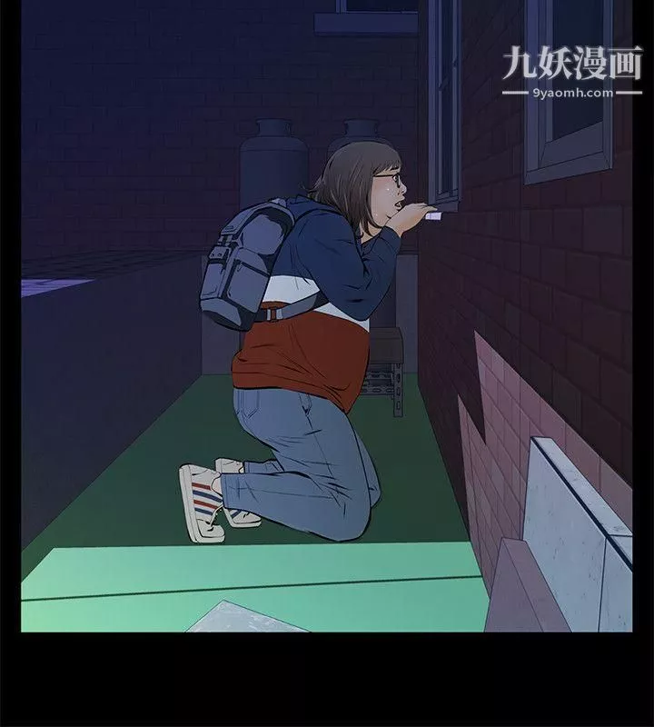 那傢伙的女人第4話-朋友的女友睡在我面前…