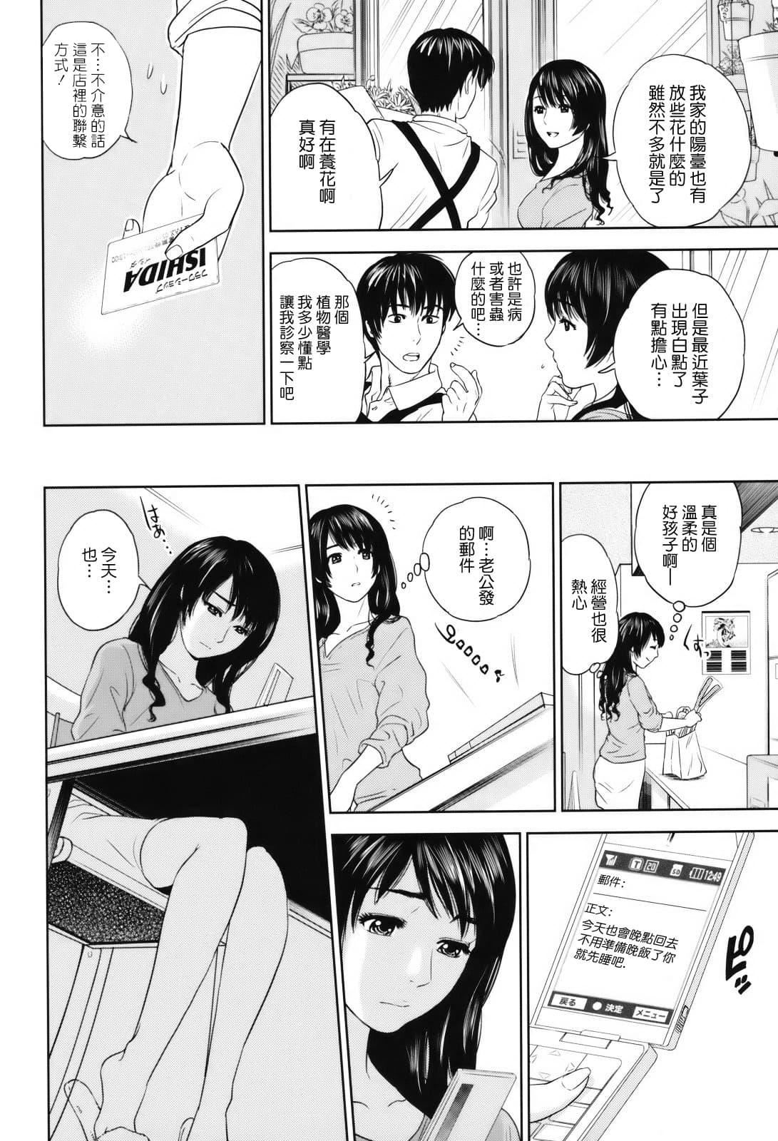 [東西]人妻さんといっしょ♥[天鵝之戀][東西]人妻さんといっしょ♥[天鵝之戀]