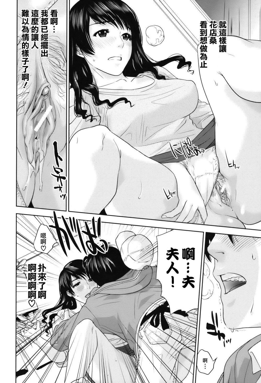 [东西]人妻さんといっしょ♥[天鹅之恋][东西]人妻さんといっしょ♥[天鹅之恋]