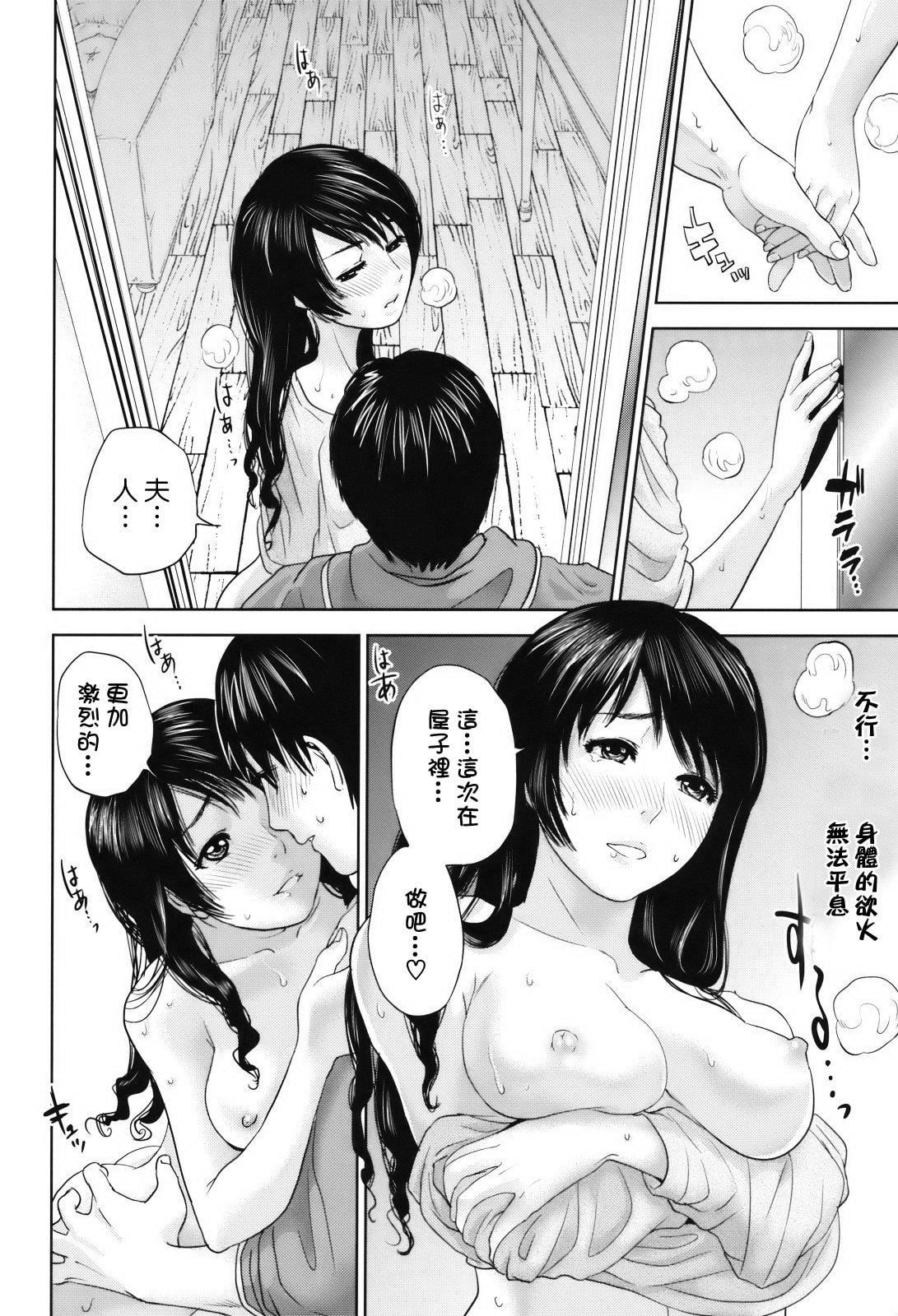 [东西]人妻さんといっしょ♥[天鹅之恋][东西]人妻さんといっしょ♥[天鹅之恋]