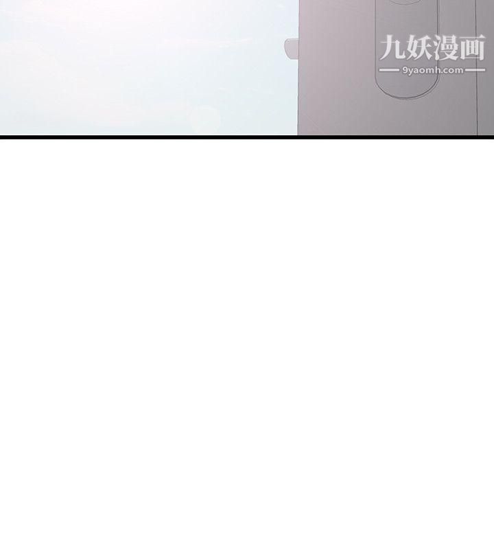 那傢伙的女人第4话-朋友的女友睡在我面前…