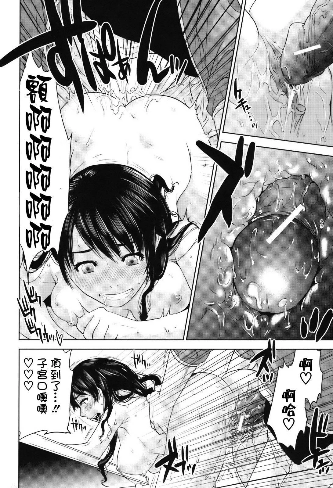 [東西]人妻さんといっしょ♥[天鵝之戀][東西]人妻さんといっしょ♥[天鵝之戀]