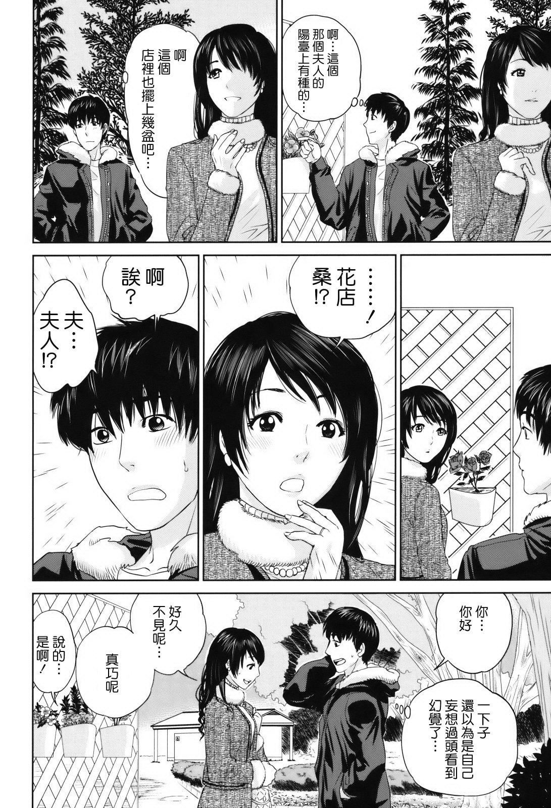 [东西]人妻さんといっしょ♥[天鹅之恋][东西]人妻さんといっしょ♥[天鹅之恋]