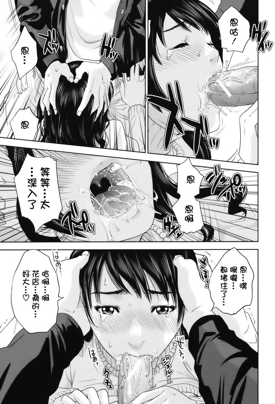 [东西]人妻さんといっしょ♥[天鹅之恋][东西]人妻さんといっしょ♥[天鹅之恋]