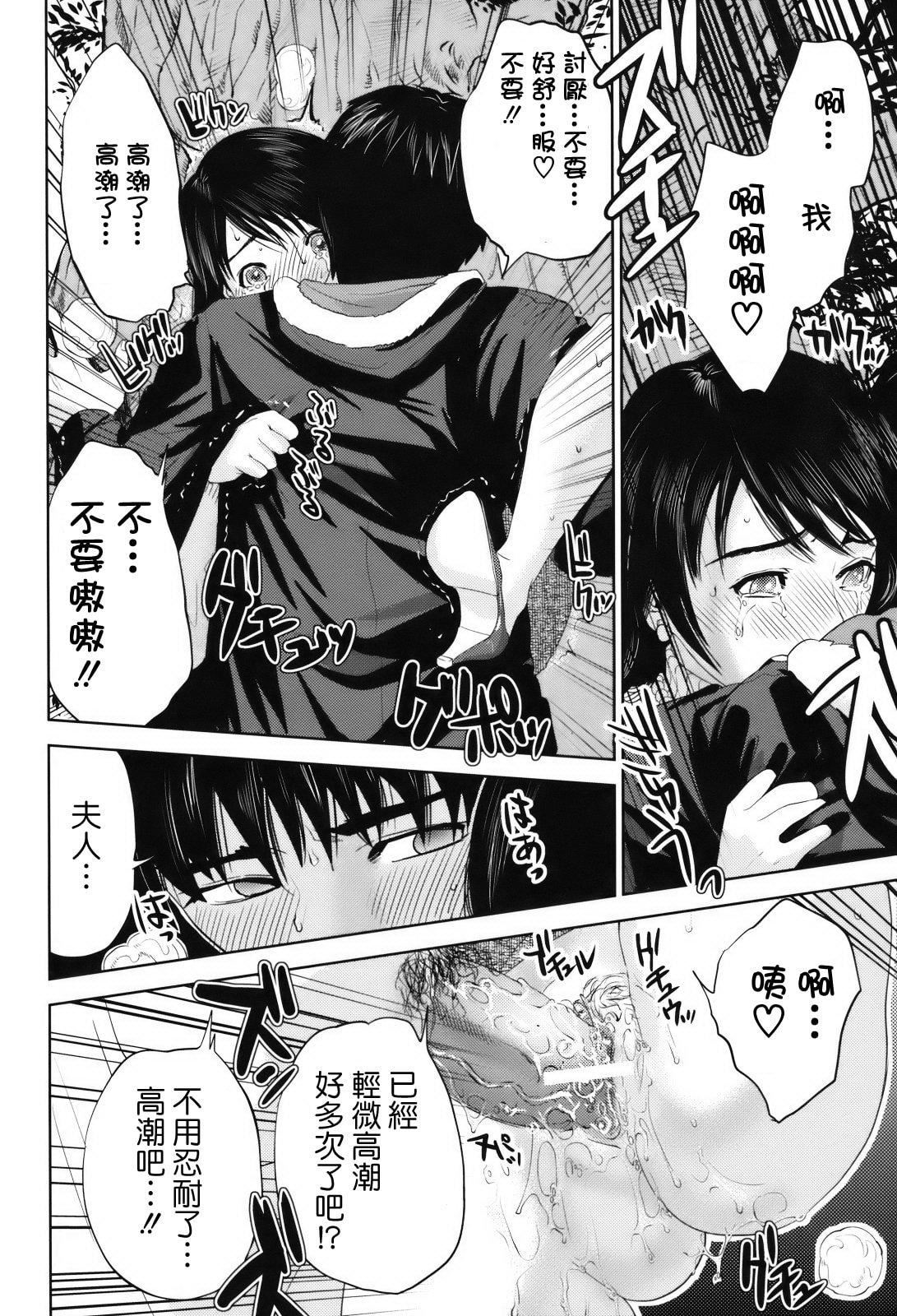 [東西]人妻さんといっしょ♥[天鵝之戀][東西]人妻さんといっしょ♥[天鵝之戀]