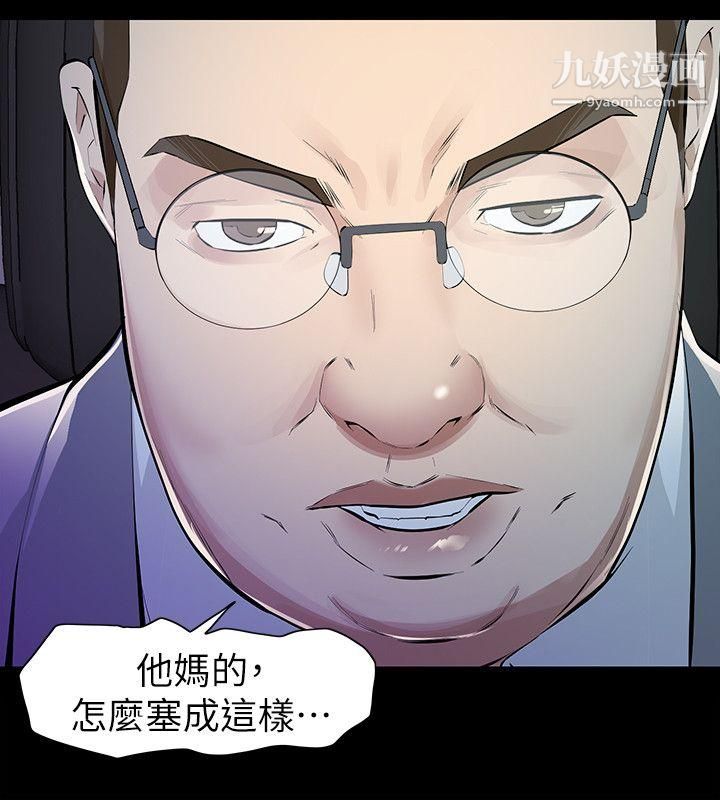 那傢伙的女人第6話-宛心在皇傢飯店等你…