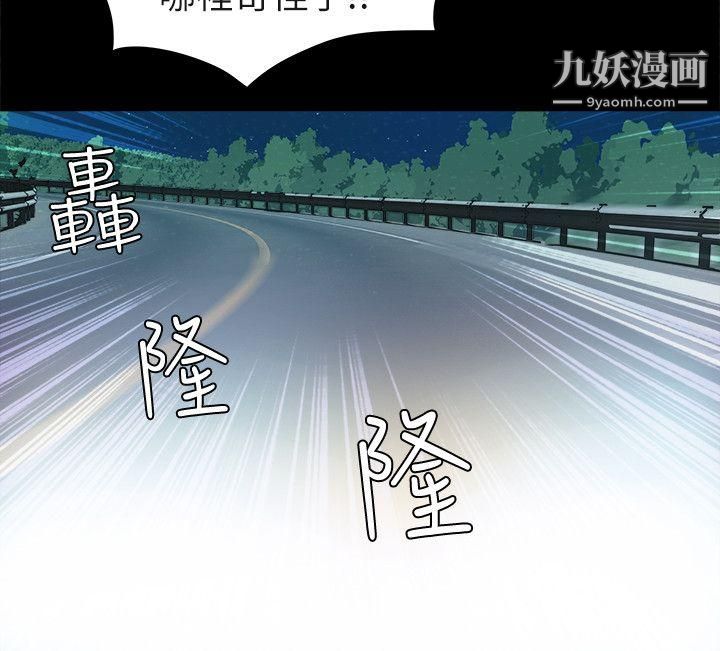 那傢伙的女人第6話-宛心在皇傢飯店等你…