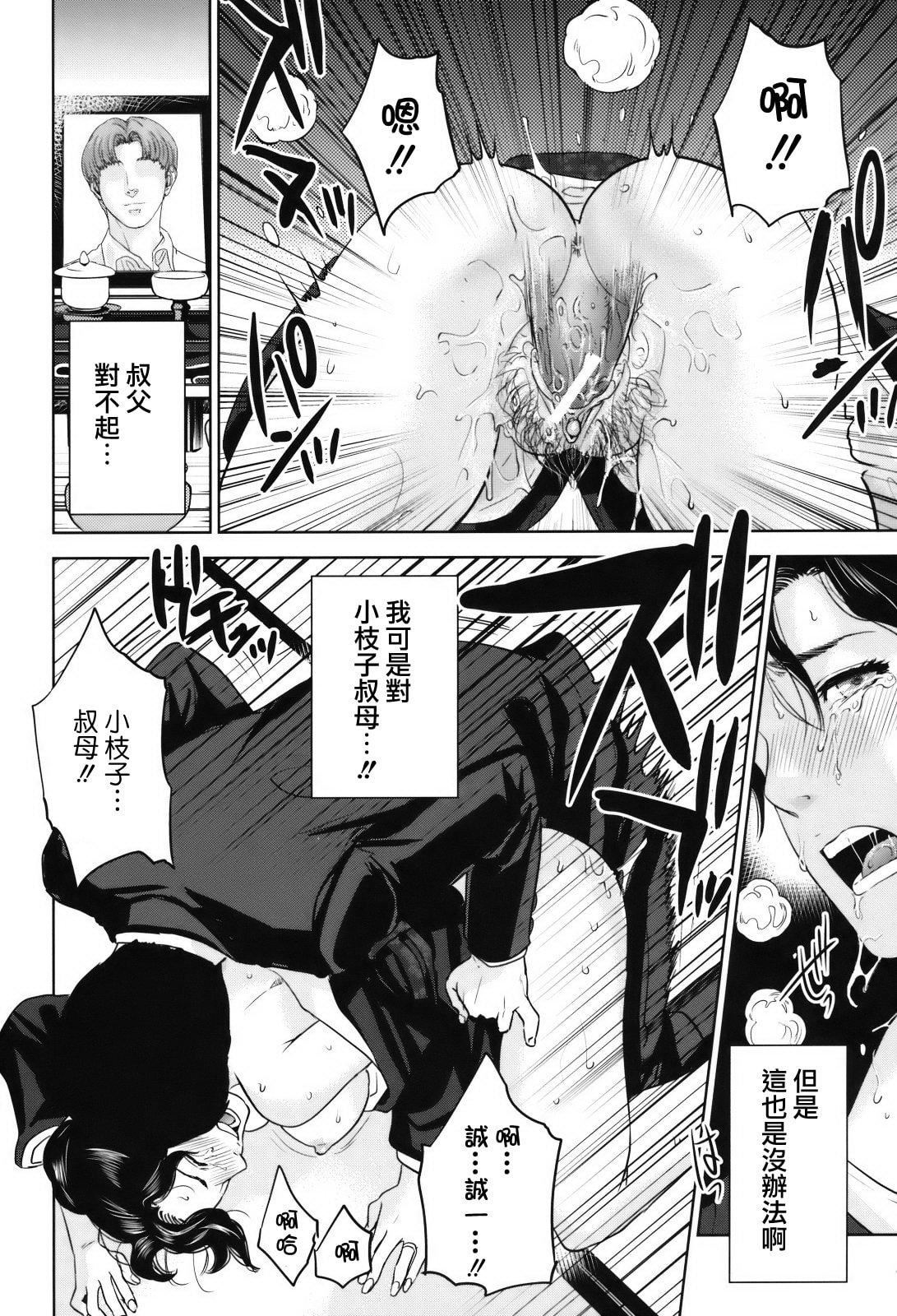 [东西]人妻さんといっしょ♥[天鹅之恋][东西]人妻さんといっしょ♥[天鹅之恋]