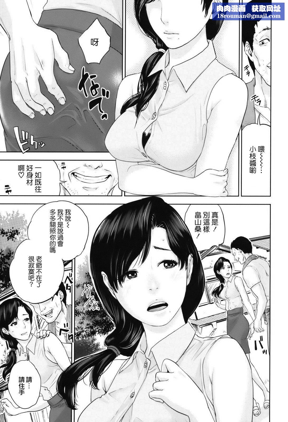 [东西]人妻さんといっしょ♥[天鹅之恋][东西]人妻さんといっしょ♥[天鹅之恋]