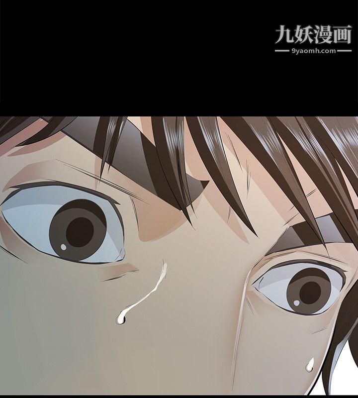 那傢伙的女人第7話-第二次機會…