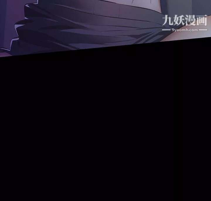 那傢伙的女人第8話-終於上到朋友的女友