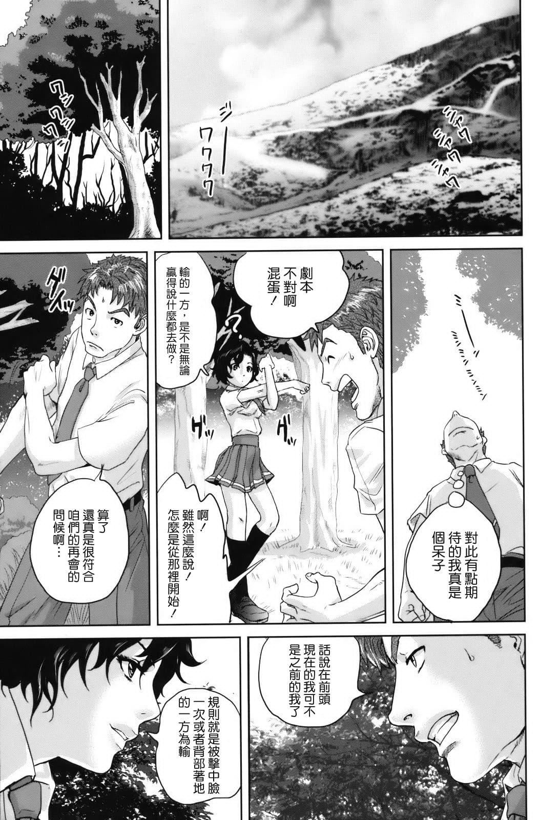 [东西]人妻さんといっしょ♥[天鹅之恋][东西]人妻さんといっしょ♥[天鹅之恋]