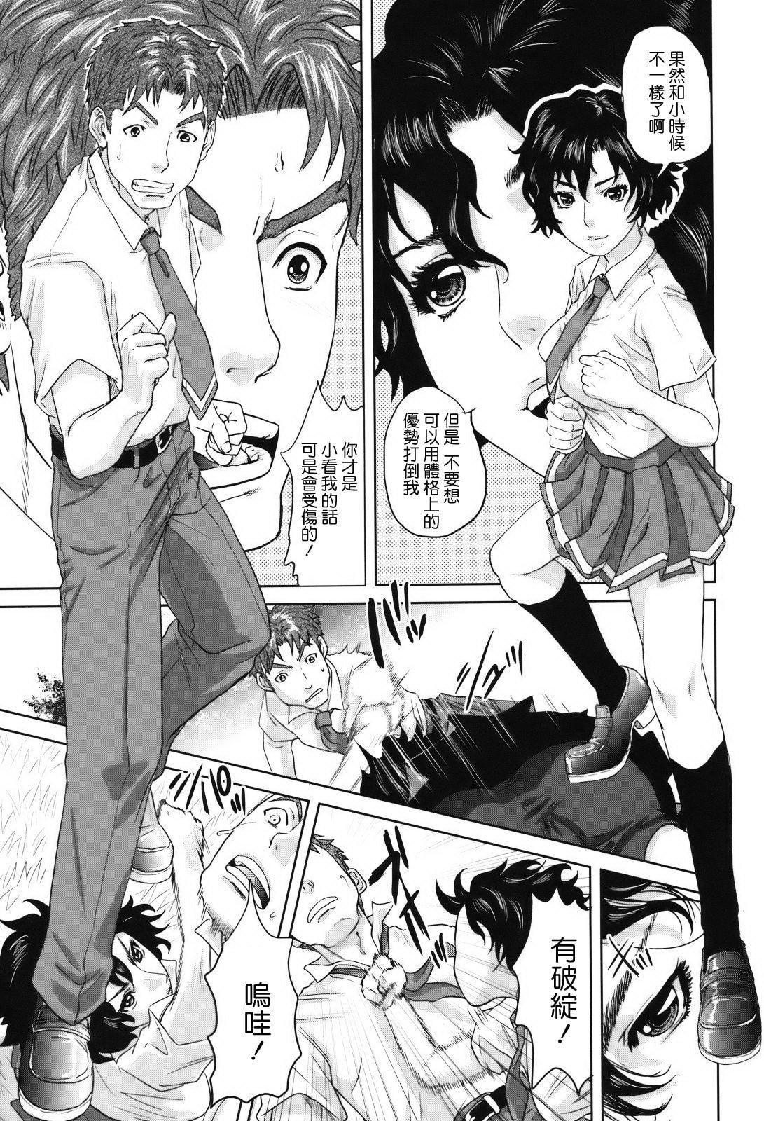 [东西]人妻さんといっしょ♥[天鹅之恋][东西]人妻さんといっしょ♥[天鹅之恋]