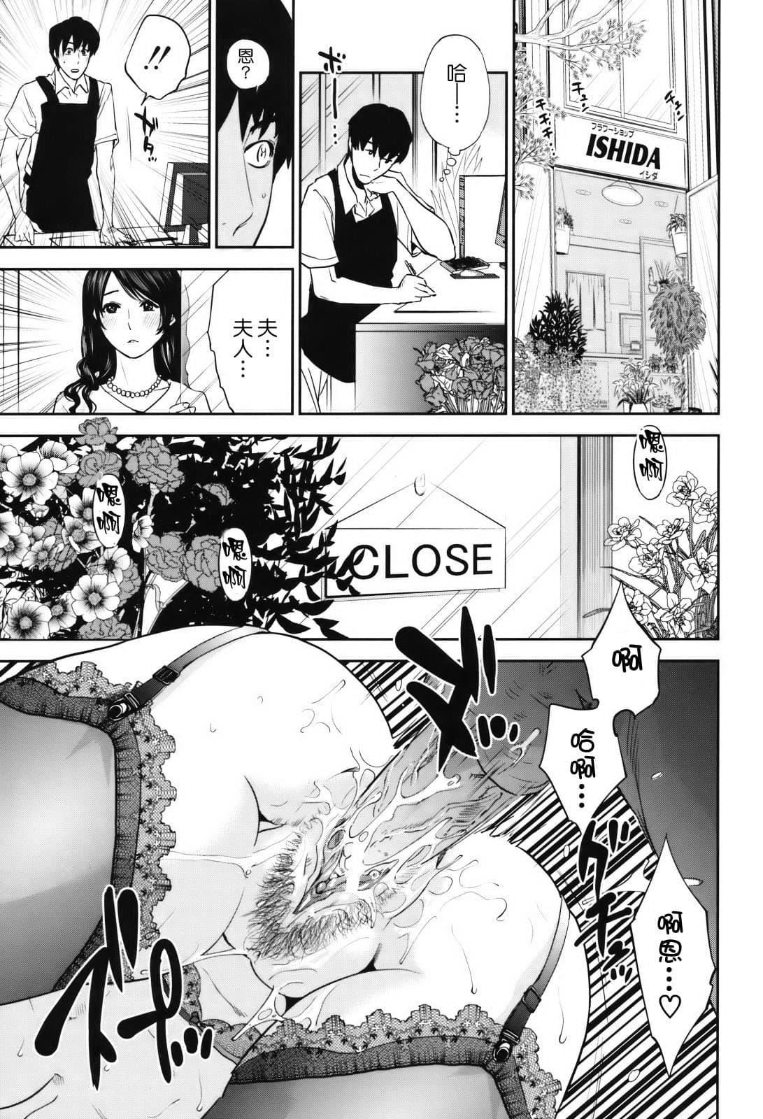 [東西]人妻さんといっしょ♥[天鵝之戀][東西]人妻さんといっしょ♥[天鵝之戀]