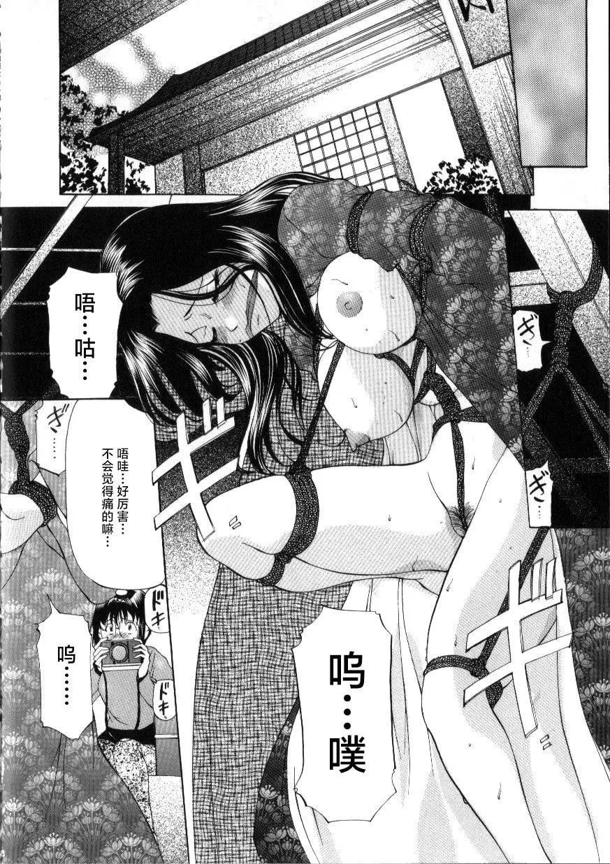 [鬼姫]スレイブ・レッスン[真不可視漢化][鬼姫]スレイブ・レッスン[真不可視漢化]