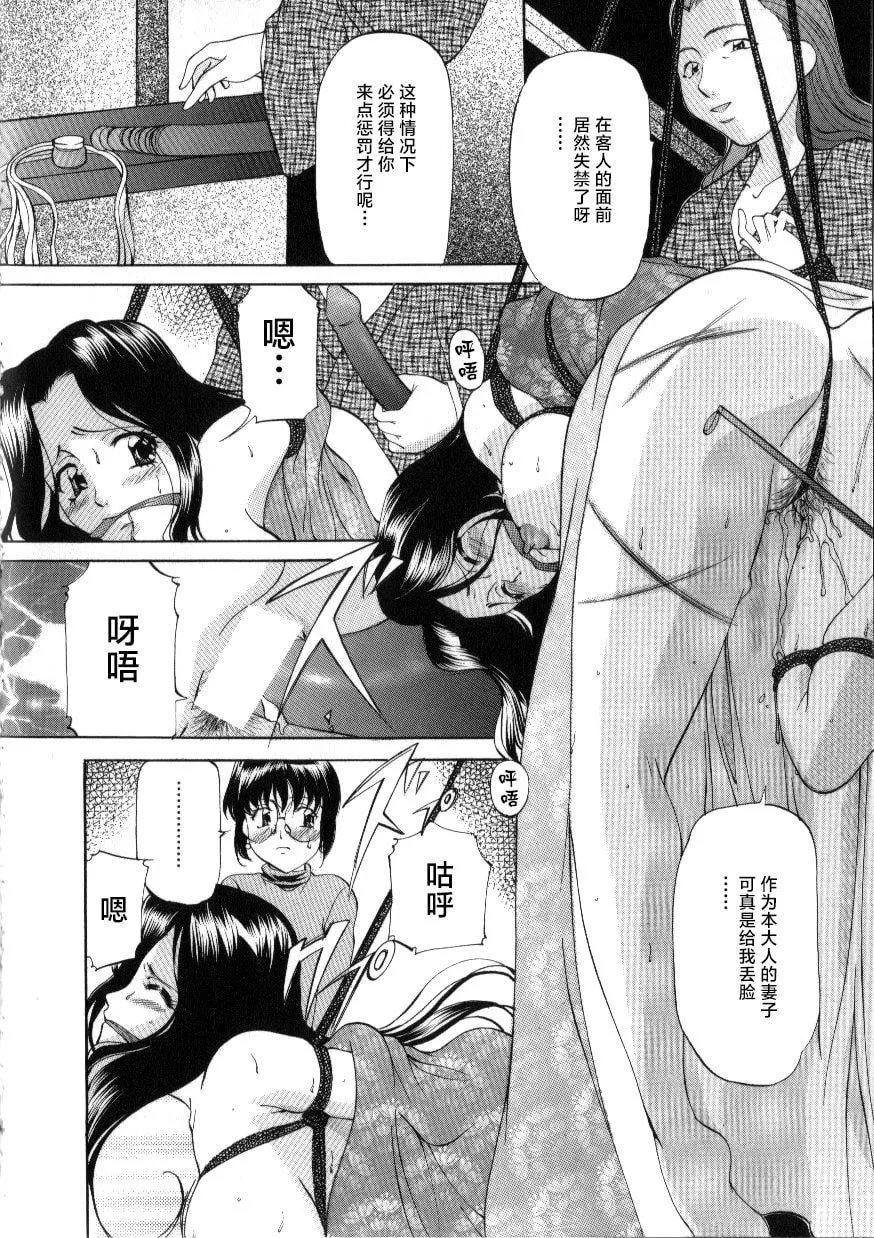 [鬼姫]スレイブ・レッスン[真不可視漢化][鬼姫]スレイブ・レッスン[真不可視漢化]