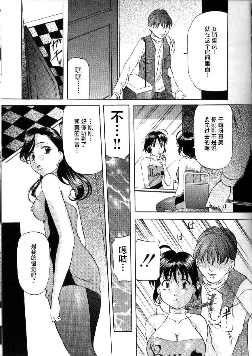[鬼姫]スレイブ・レッスン[真不可视汉化][鬼姫]スレイブ・レッスン[真不可视汉化]