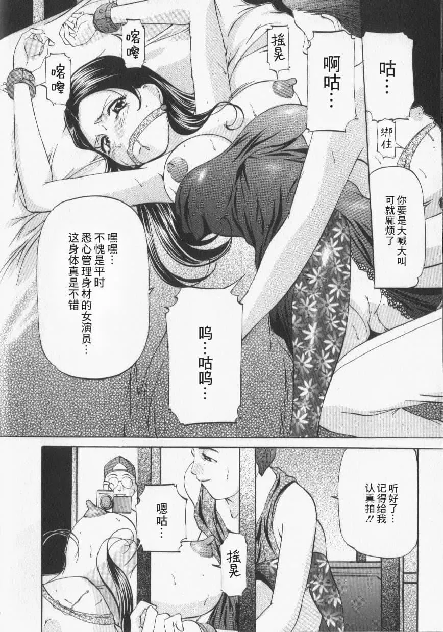 [鬼姫]スレイブ・レッスン[真不可視漢化][鬼姫]スレイブ・レッスン[真不可視漢化]