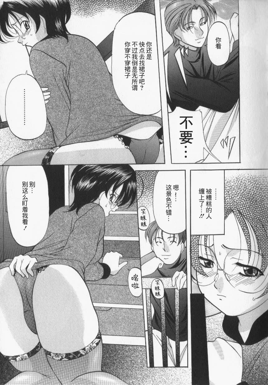 [鬼姫]スレイブ・レッスン[真不可视汉化][鬼姫]スレイブ・レッスン[真不可视汉化]