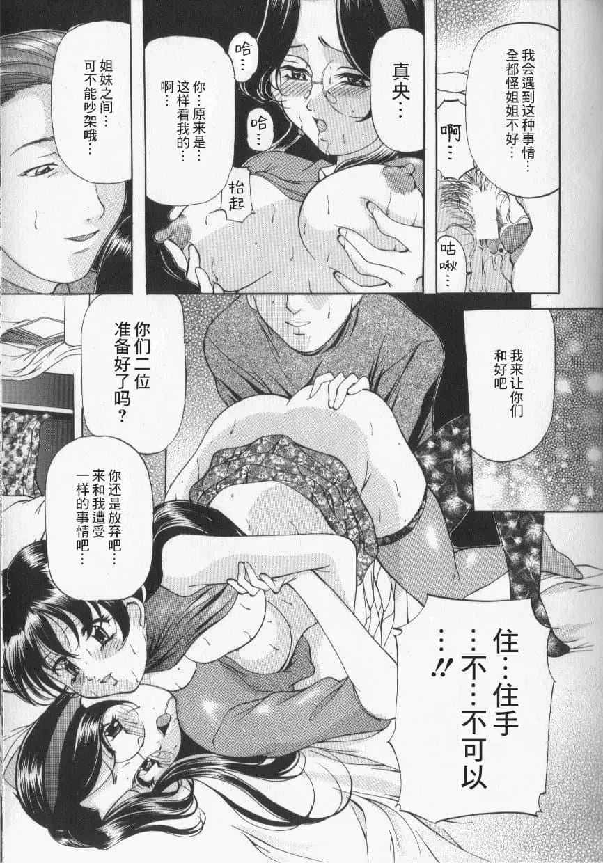 [鬼姫]スレイブ・レッスン[真不可視漢化][鬼姫]スレイブ・レッスン[真不可視漢化]
