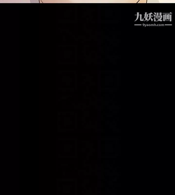 那傢伙的女人第14話-追求更強烈的刺激