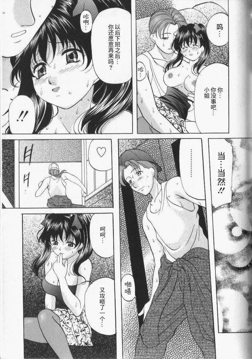 [鬼姫]スレイブ・レッスン[真不可视汉化][鬼姫]スレイブ・レッスン[真不可视汉化]