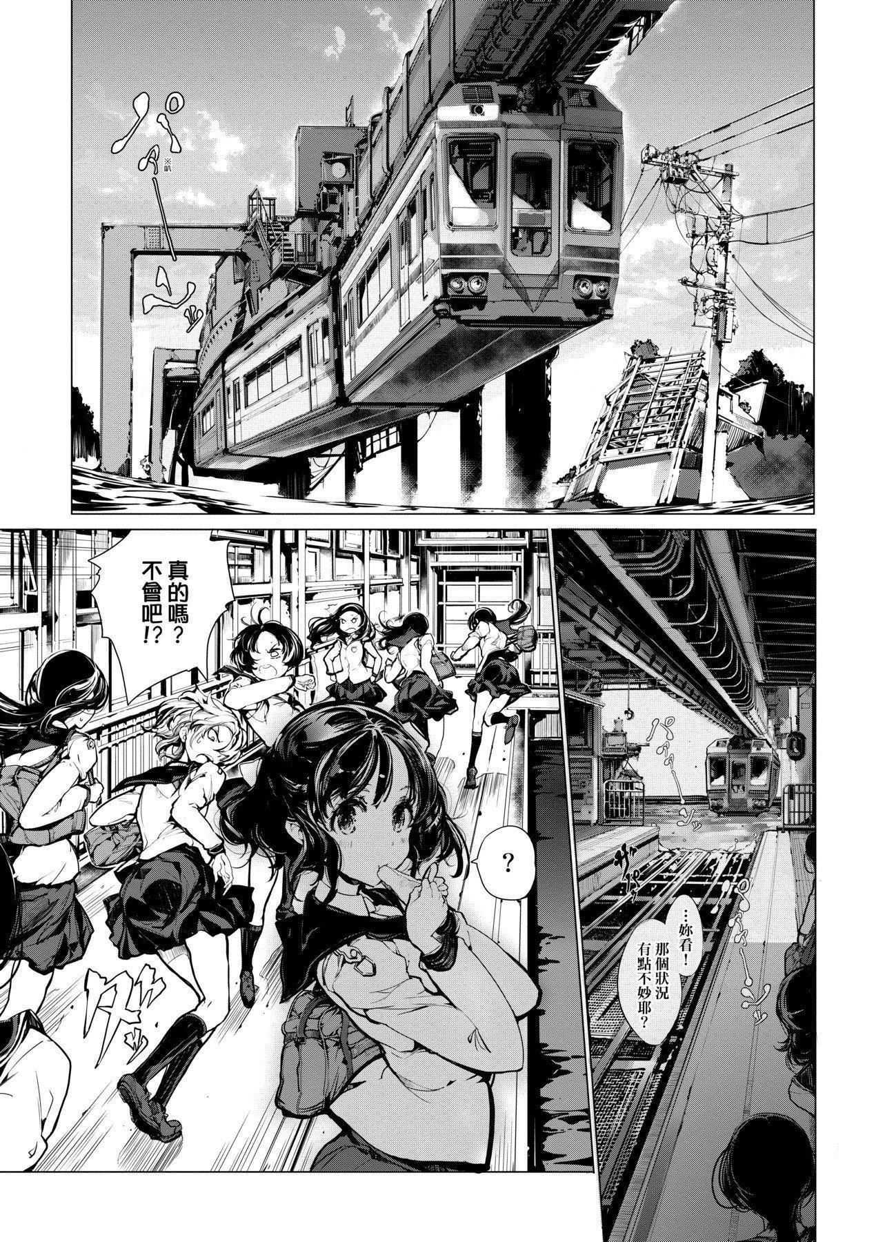 [袁藤沖人]乙姫ダイバー乙姬潛水士[袁藤沖人]乙姫ダイバー1乙姬潛水士