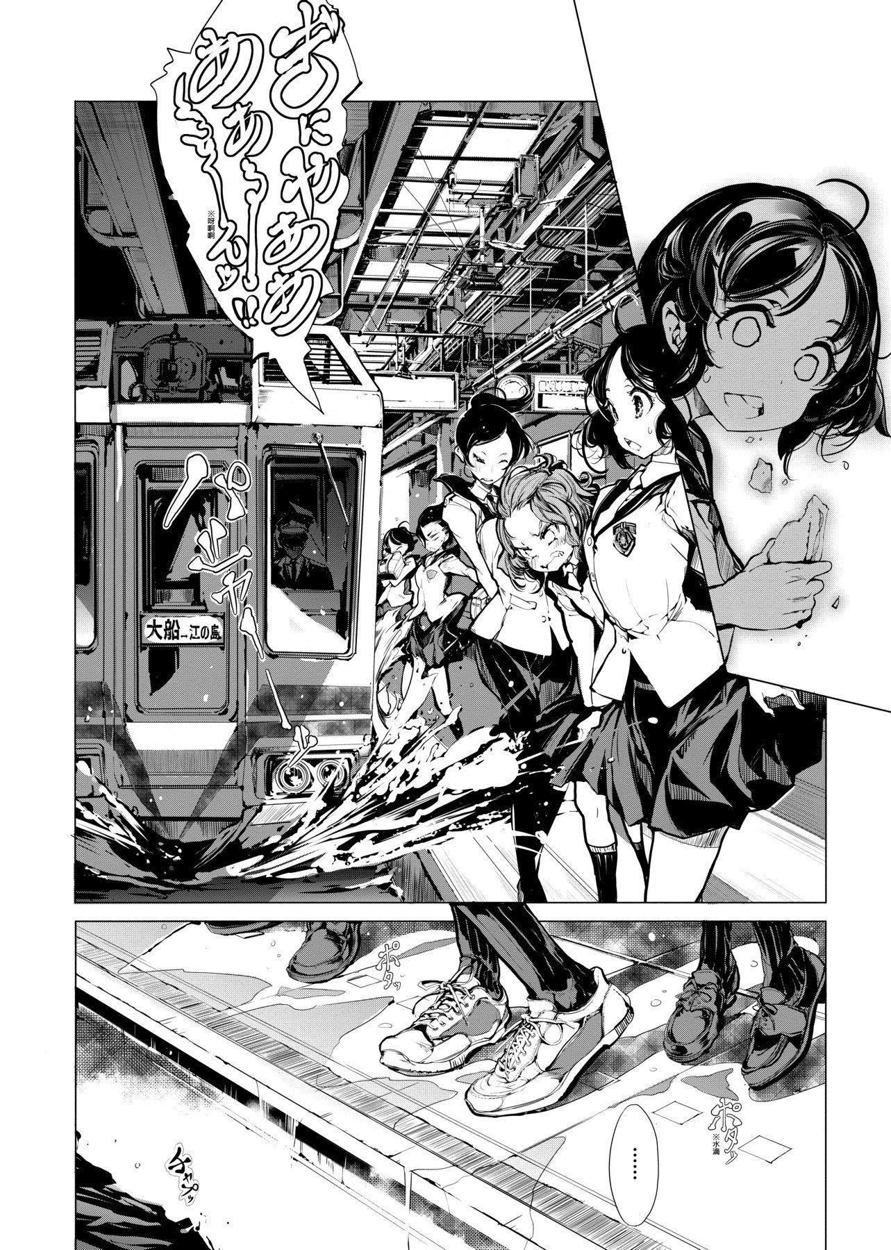 [袁藤沖人]乙姫ダイバー乙姬潛水士[袁藤沖人]乙姫ダイバー1乙姬潛水士