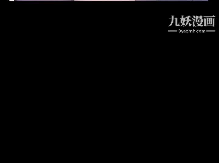 那傢伙的女人第16话-再次回到从前