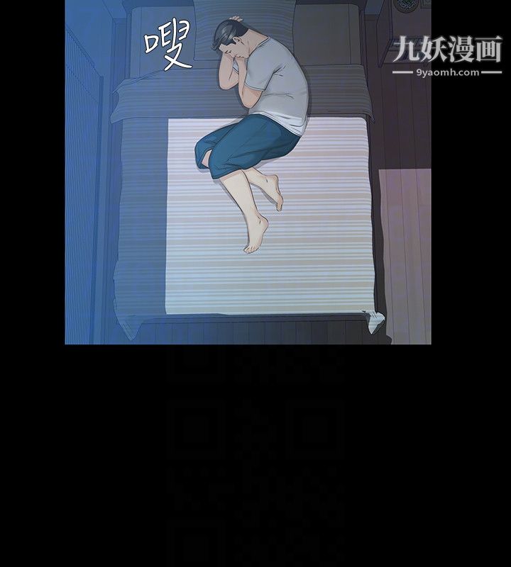 那傢伙的女人第16話-再次回到從前