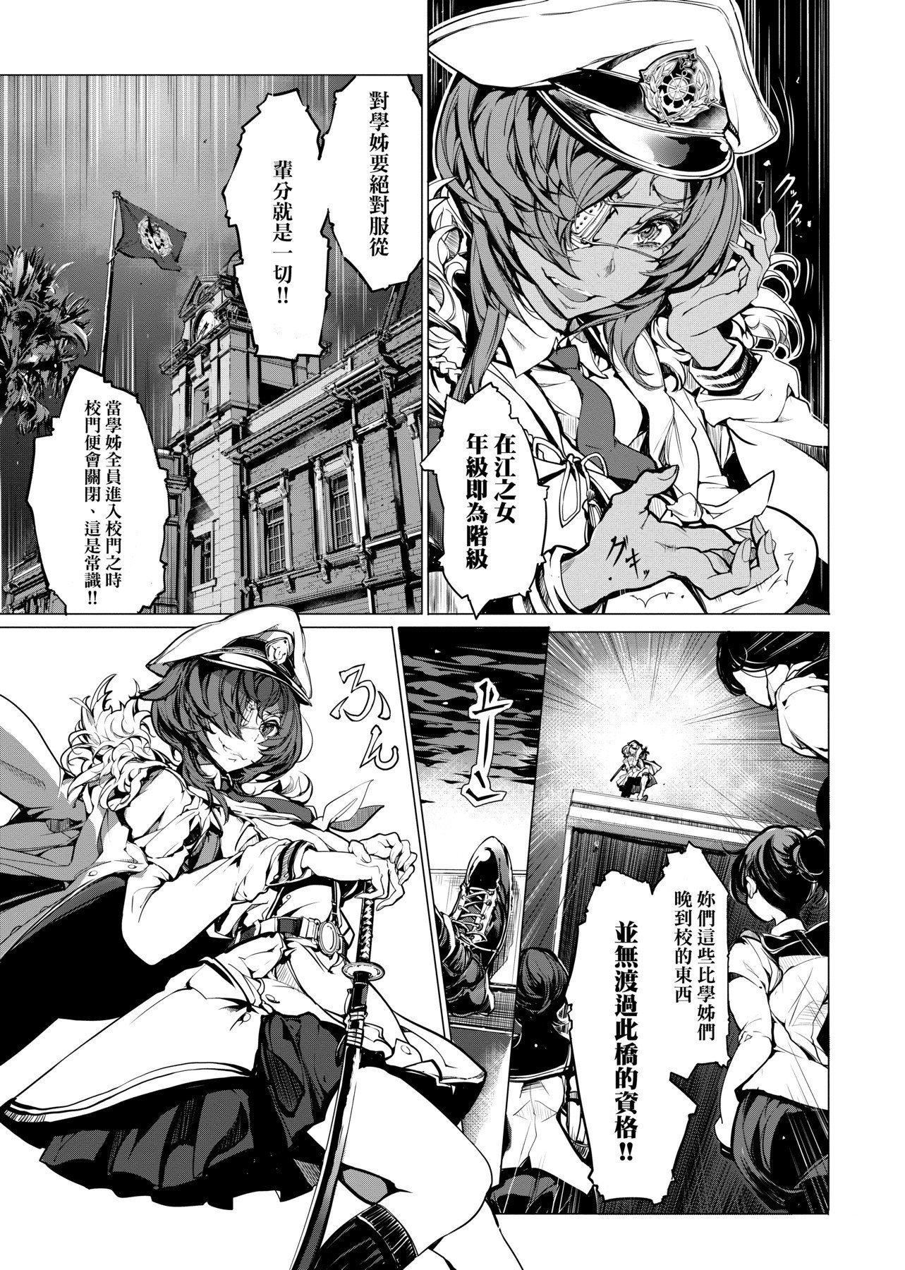 [袁藤沖人]乙姫ダイバー乙姬潛水士[袁藤沖人]乙姫ダイバー1乙姬潛水士