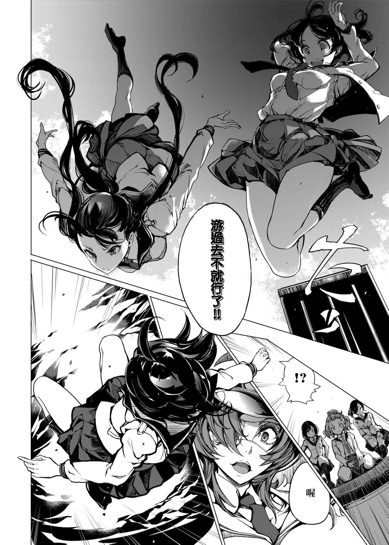 [袁藤沖人]乙姫ダイバー乙姬潛水士[袁藤沖人]乙姫ダイバー1乙姬潛水士